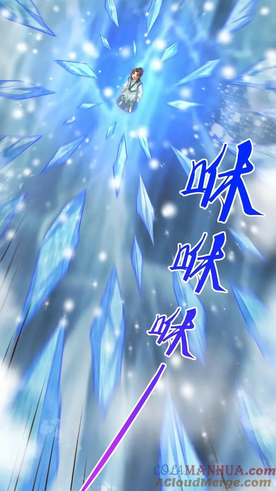 第11话 神医谷32