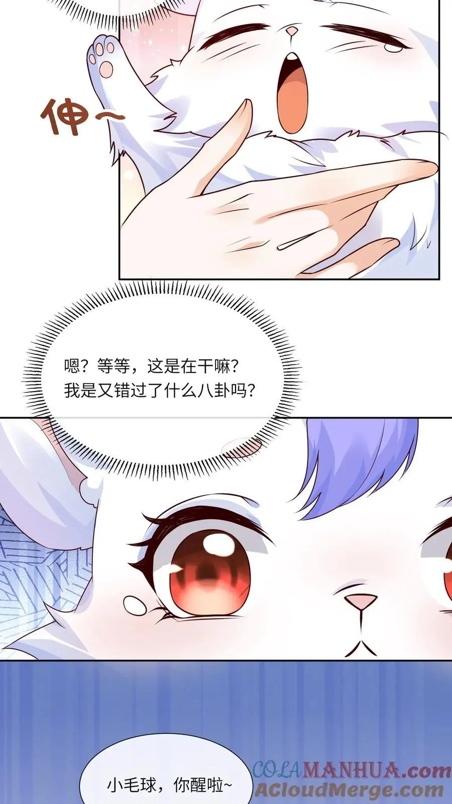 第98话 风痕18