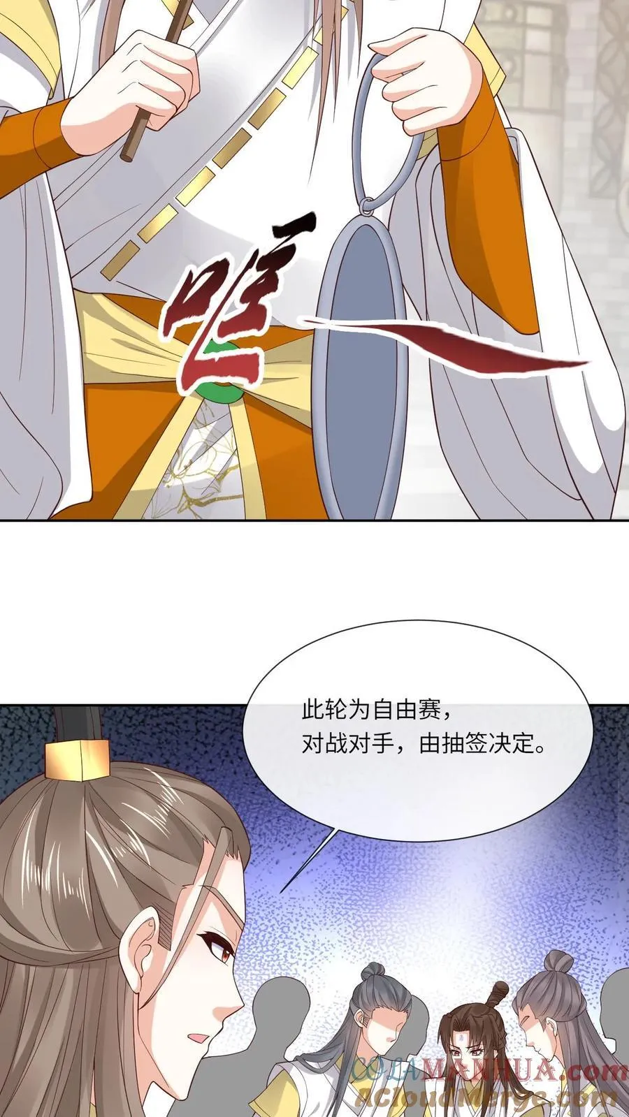 第185话 出师不利12