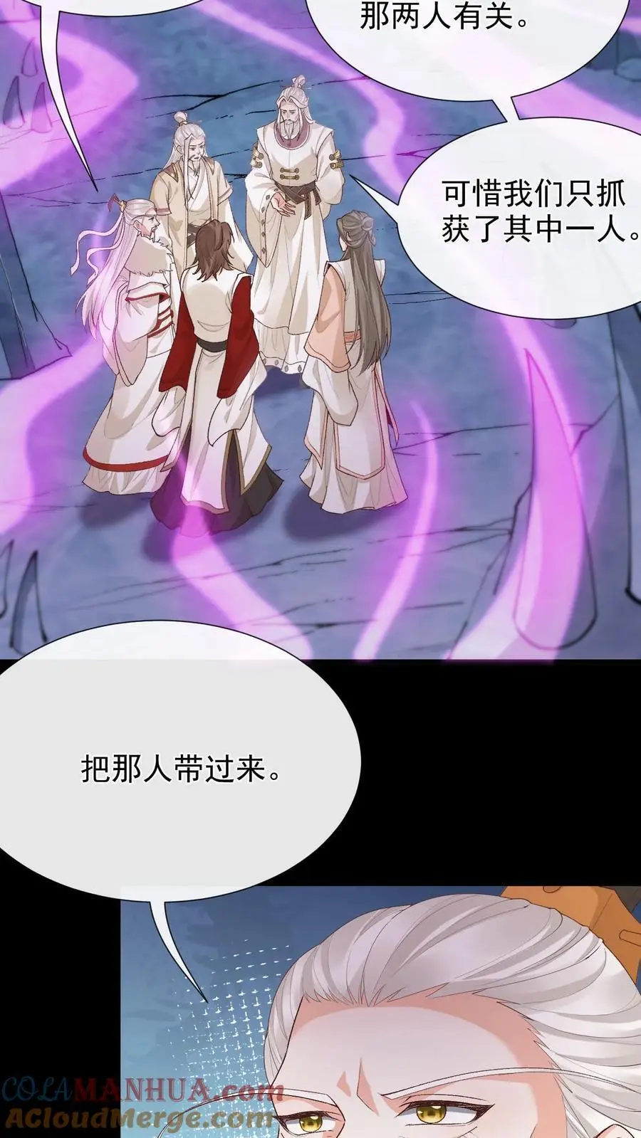 第168话 英雄救美4
