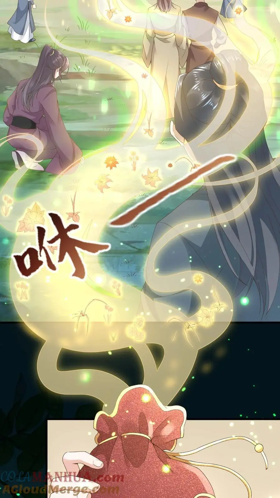第40话 跳戏萧绝18