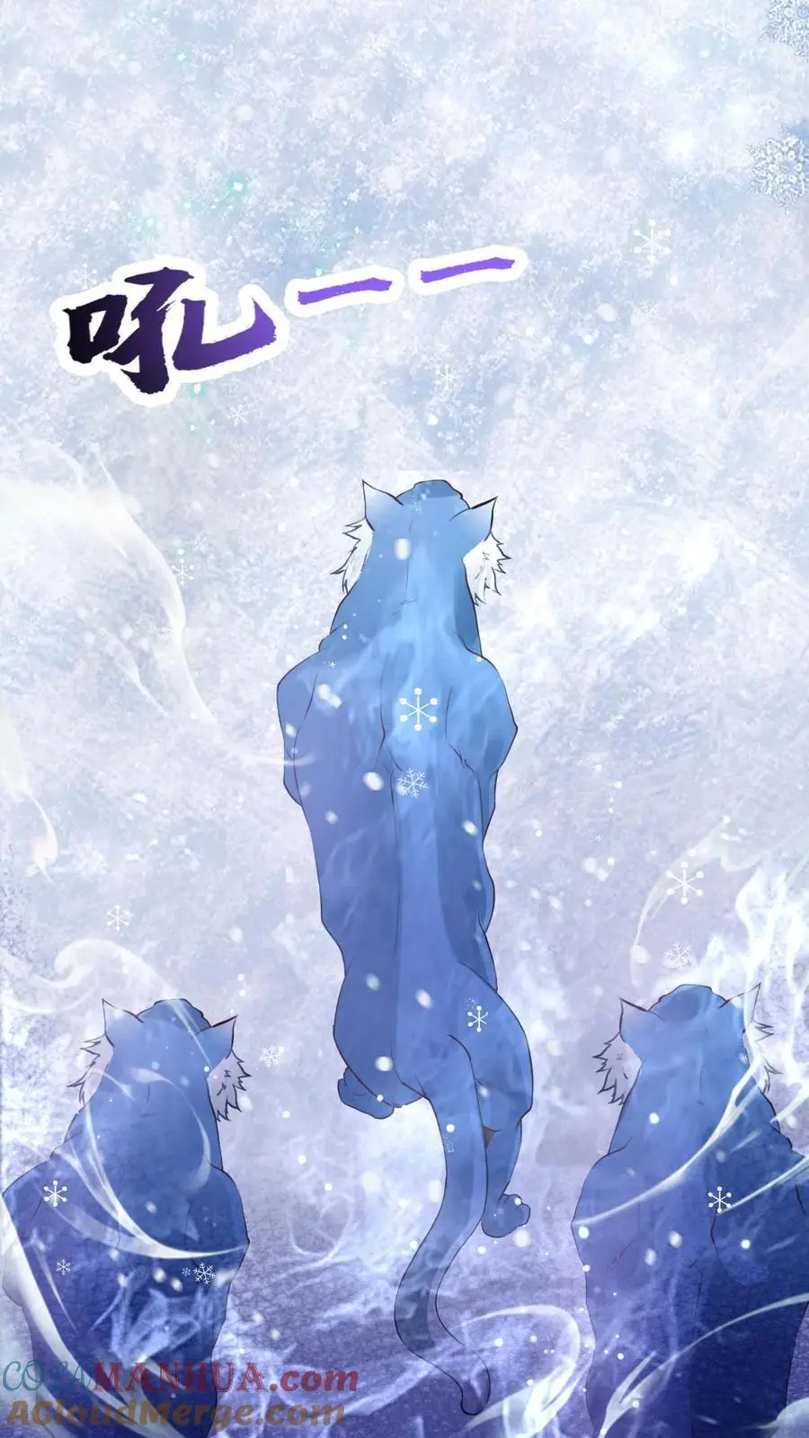 第43话 疯狂作死8