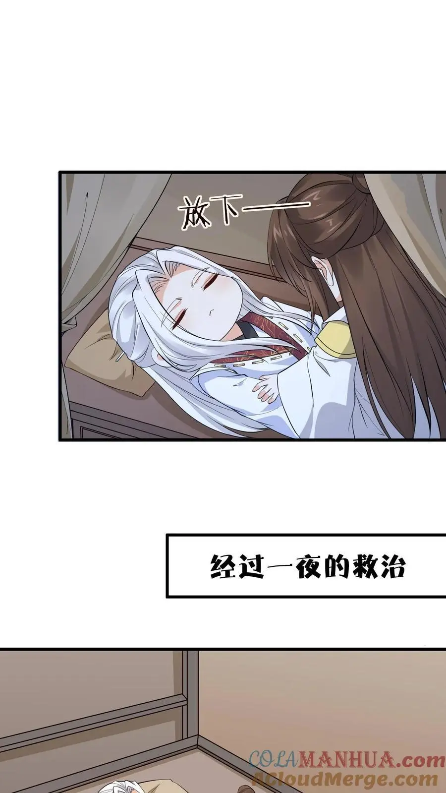 第151话 干白兽22