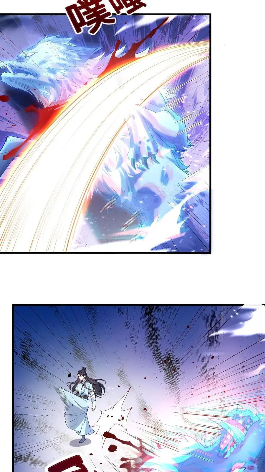 第42话 冷月霜狼15