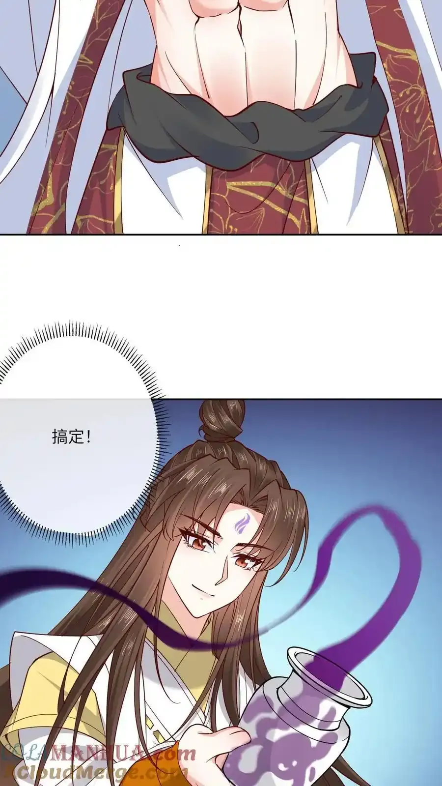 第193话 石磨炼狱4