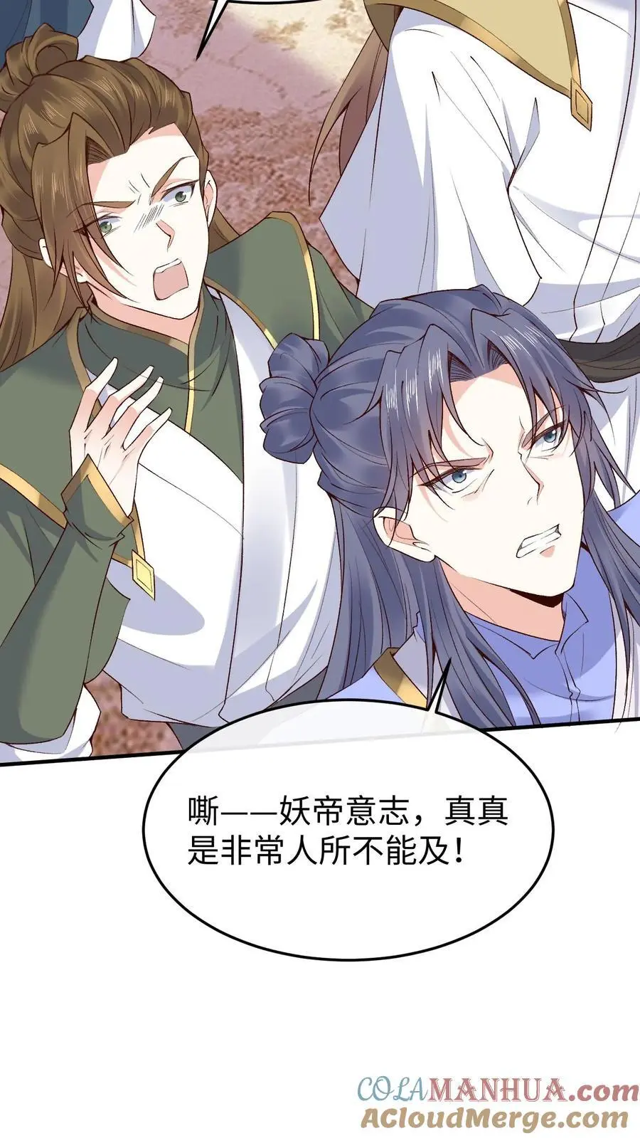 第127话 封印裂缝24