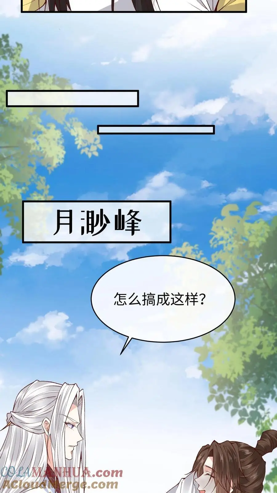 第140话 兑现诺言4
