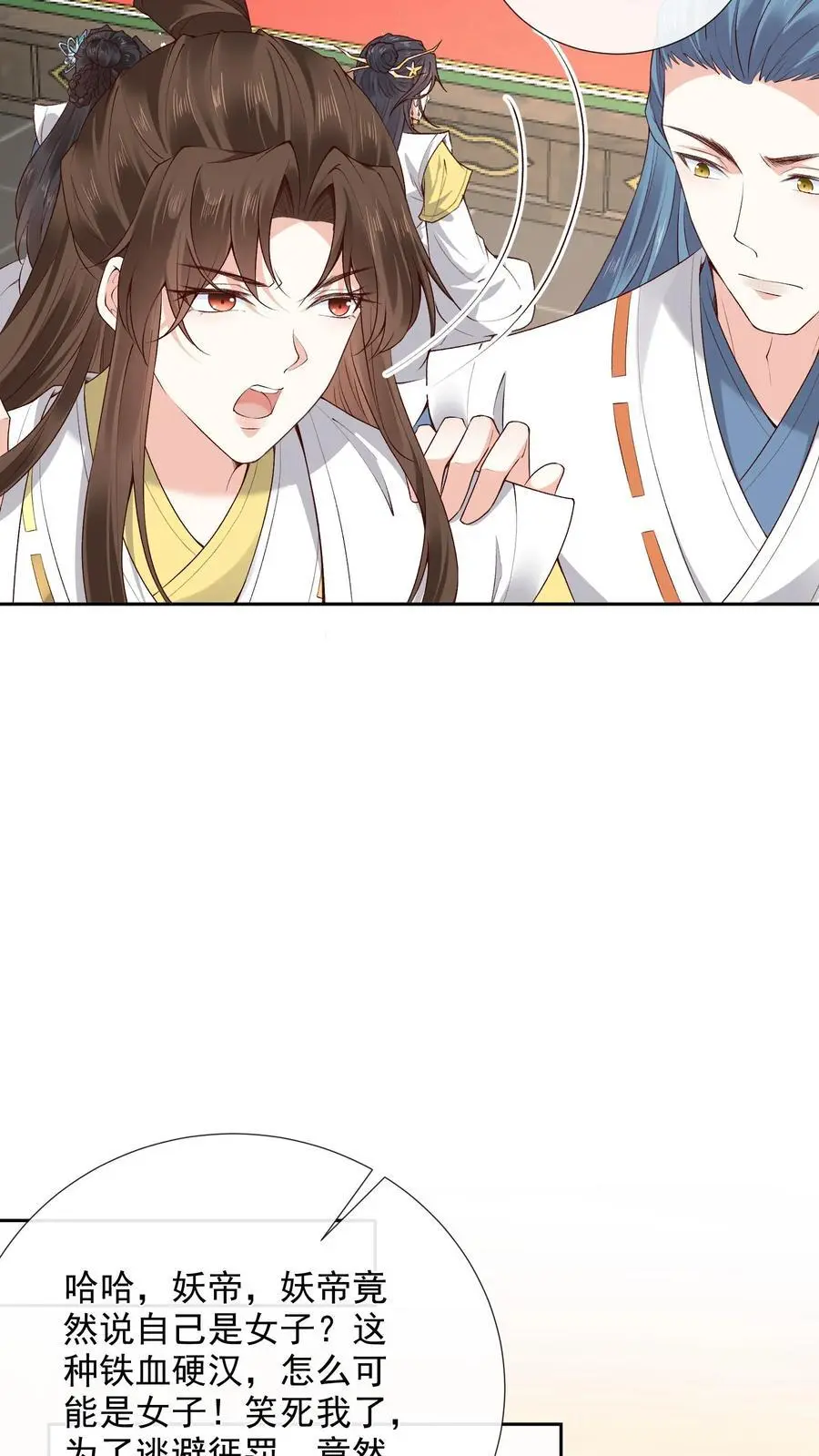 第142话 受罚19
