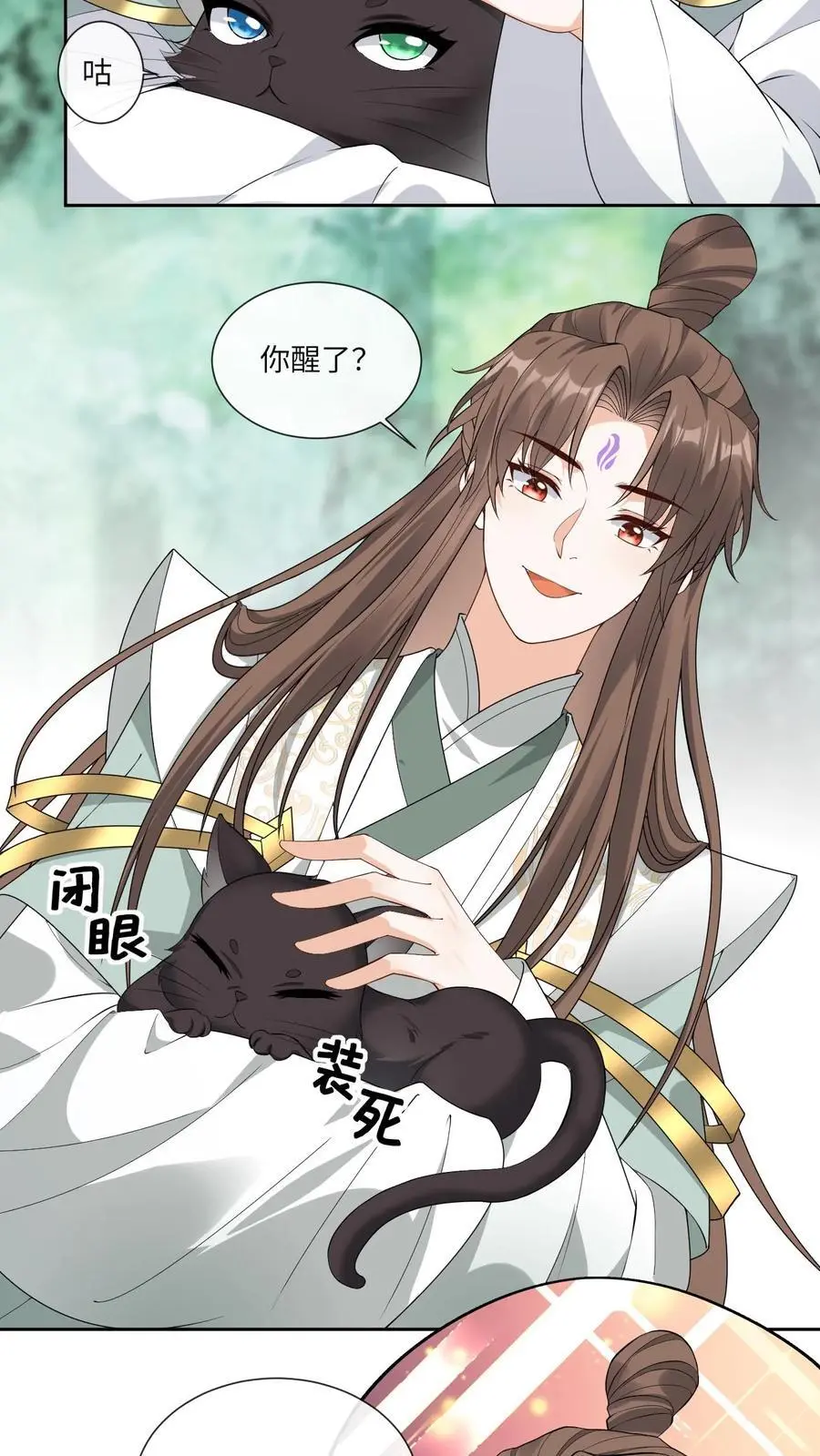 第130话 特殊“召唤”19