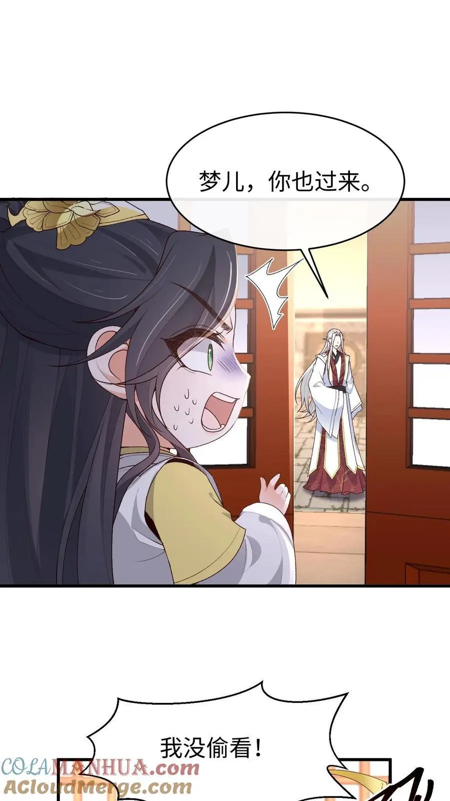 第155话 一夜未眠28