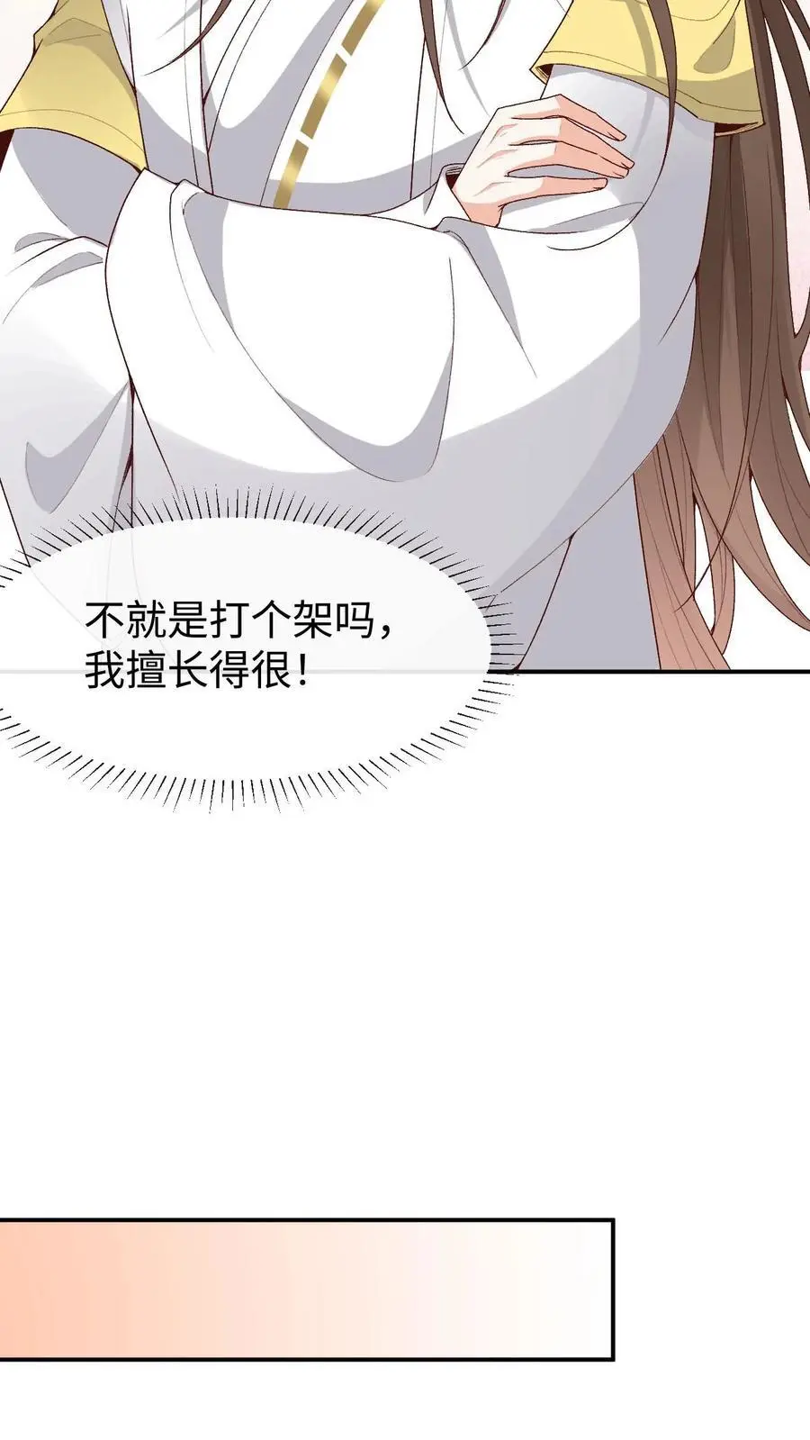 第173话 困阵15
