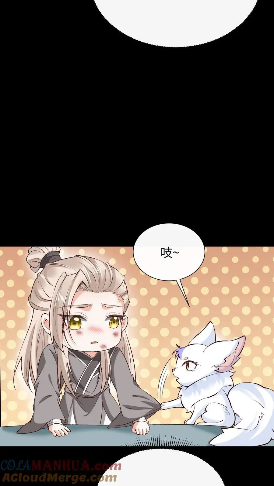 第88话 鸡同鸭讲36
