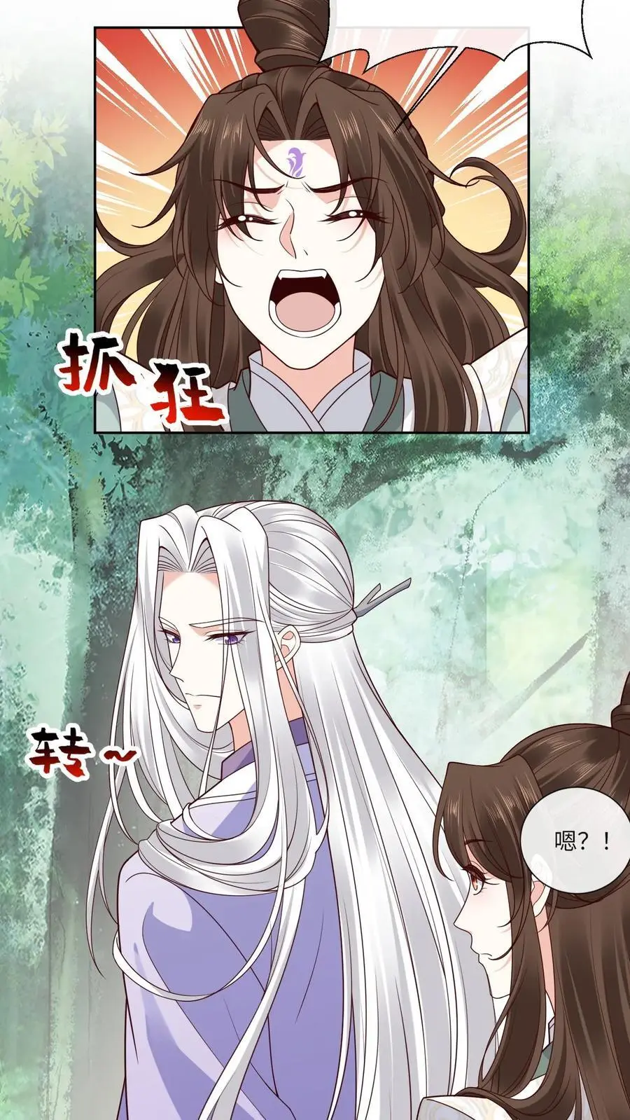 第131话 收你为徒17