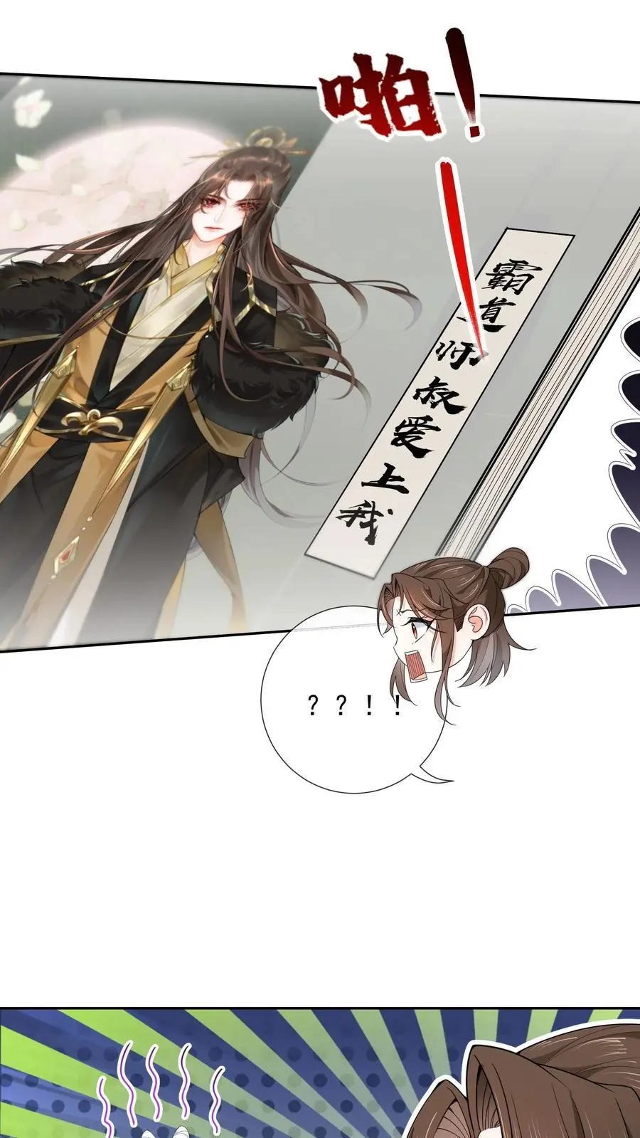 第154话 奇奇怪怪的展开21