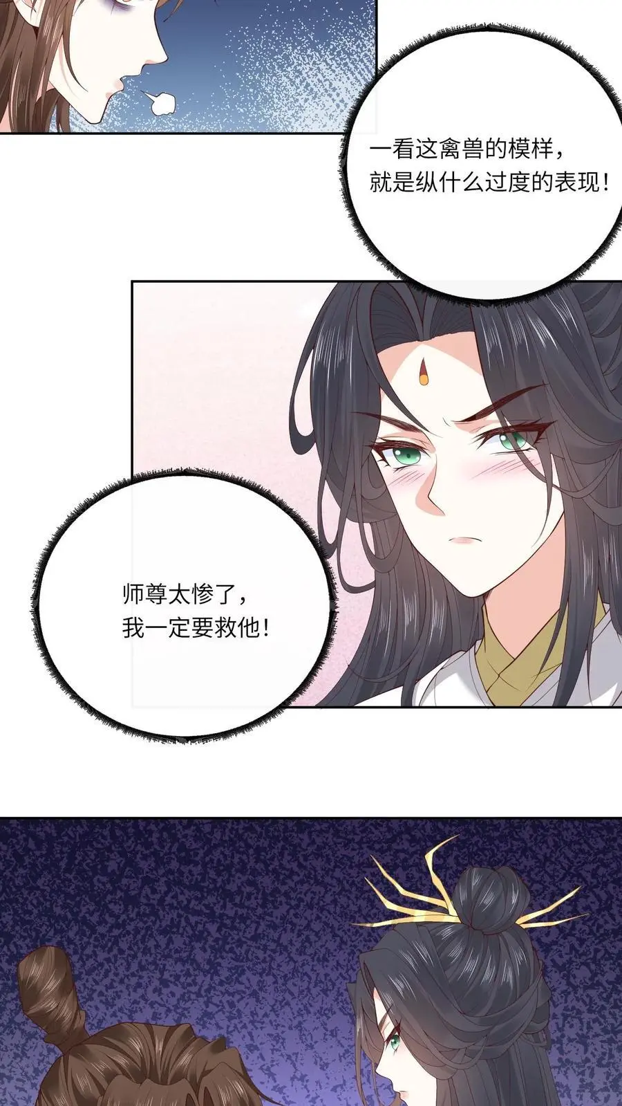 第157话 又菜又爱玩19
