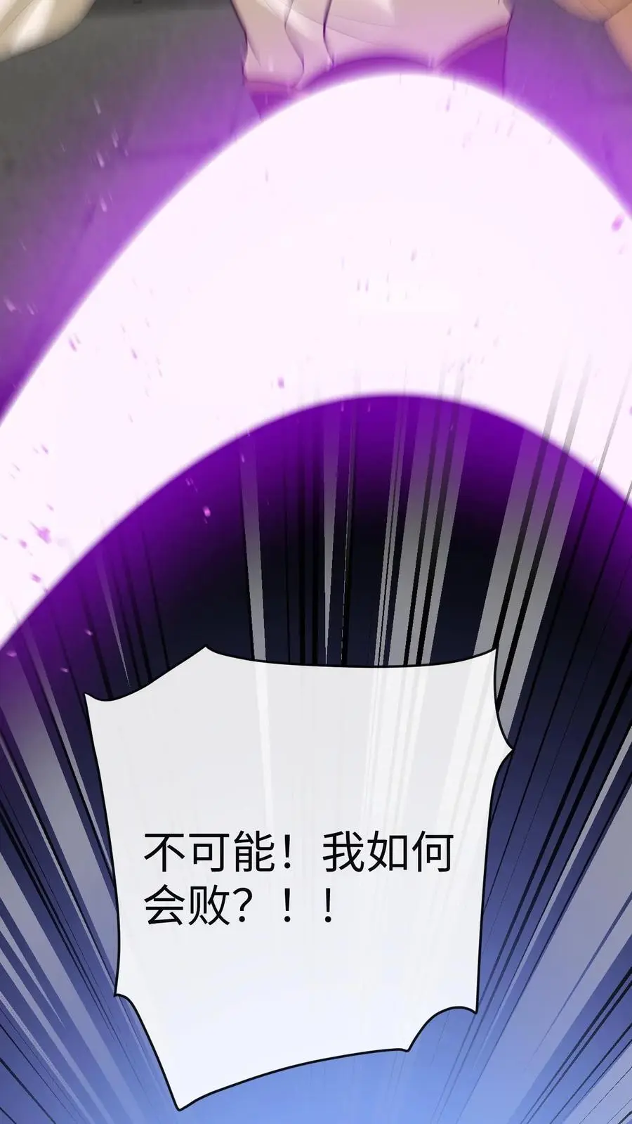 第100话 小狸“死亡”13
