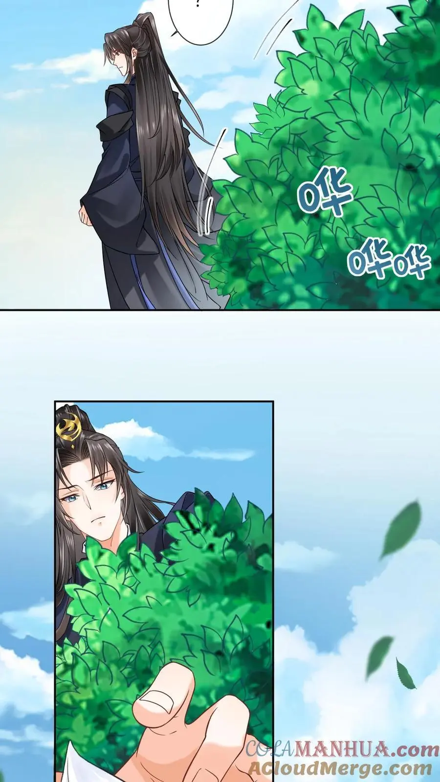 第71话 颜歌变身24
