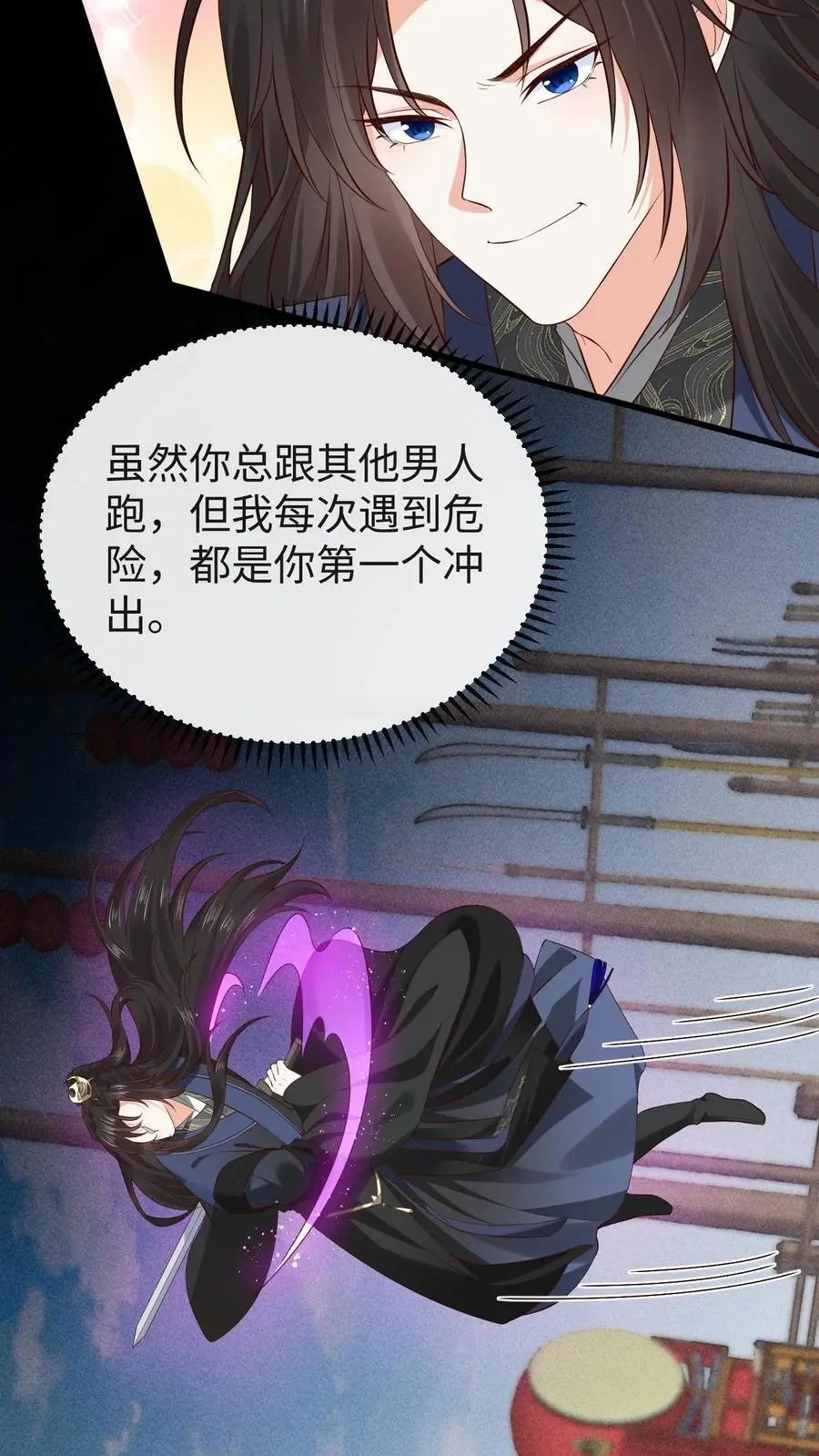 第100话 小狸“死亡”5