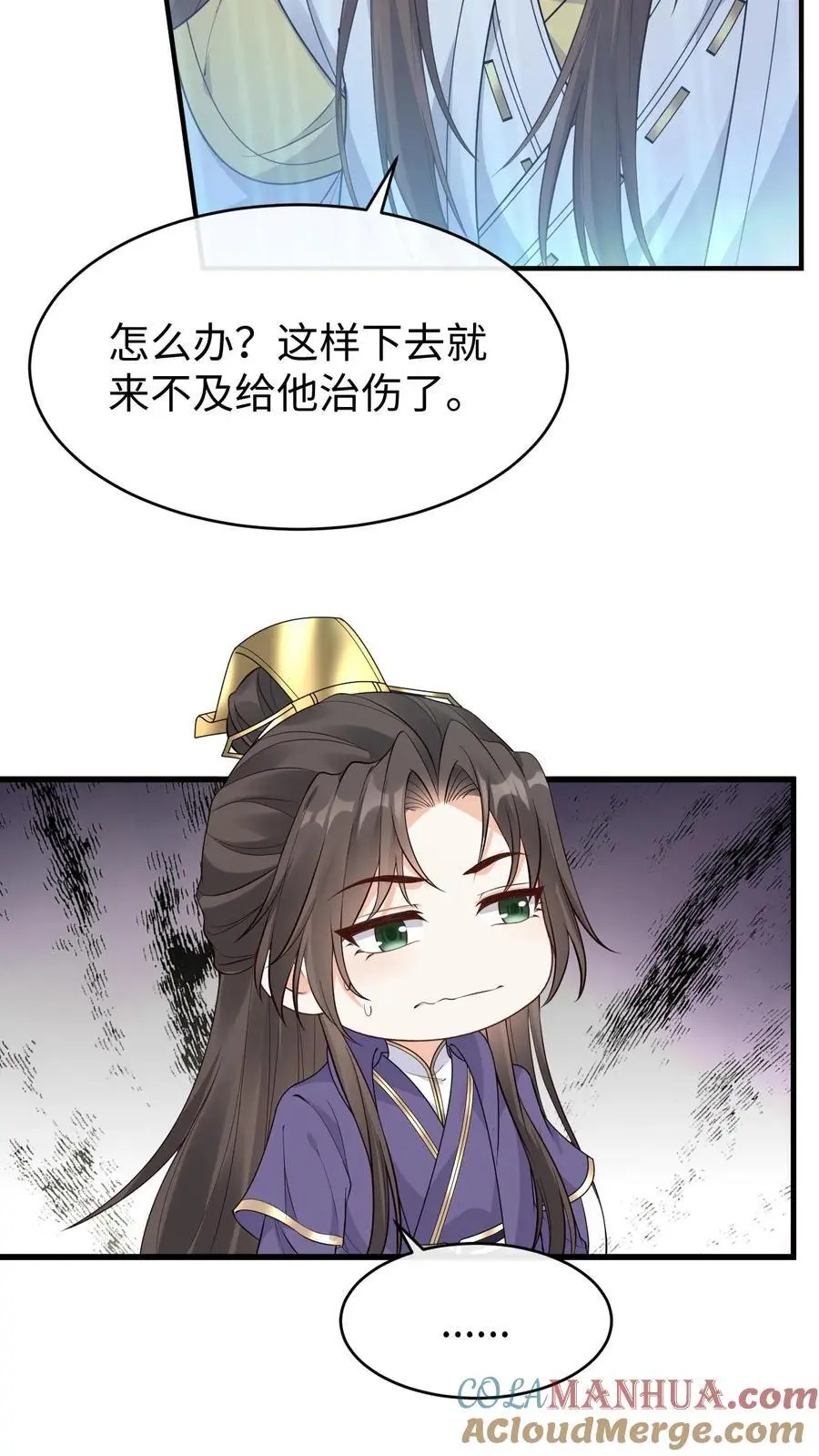 第151话 干白兽10