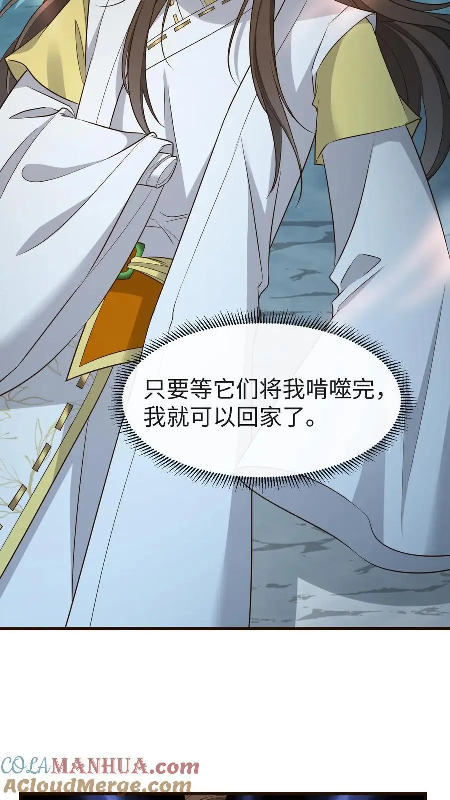 第167话 突破元婴境4