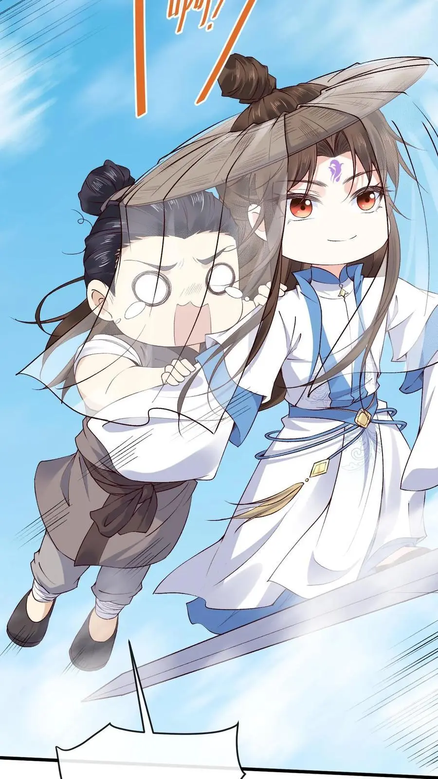 第101话 小狸苏醒21