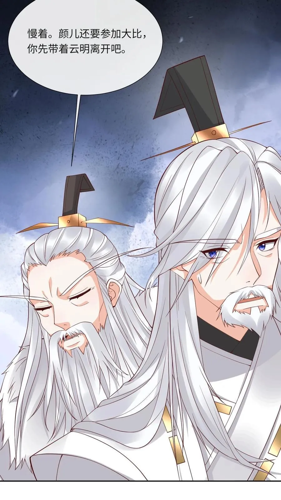 第185话 出师不利7