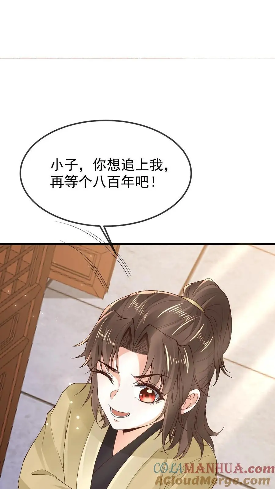 第29话 探访藏书阁10