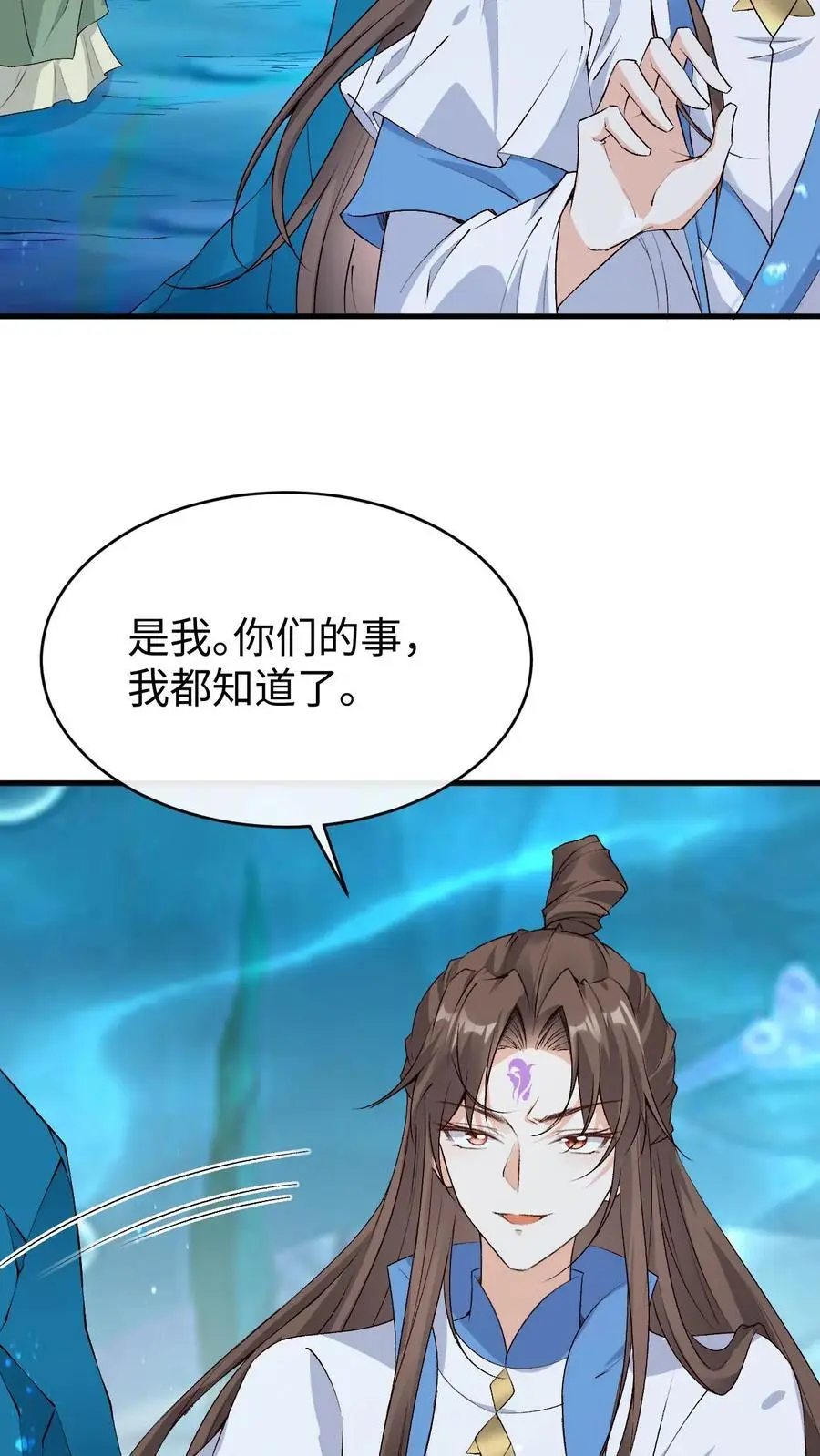 第114话 三大禁地27