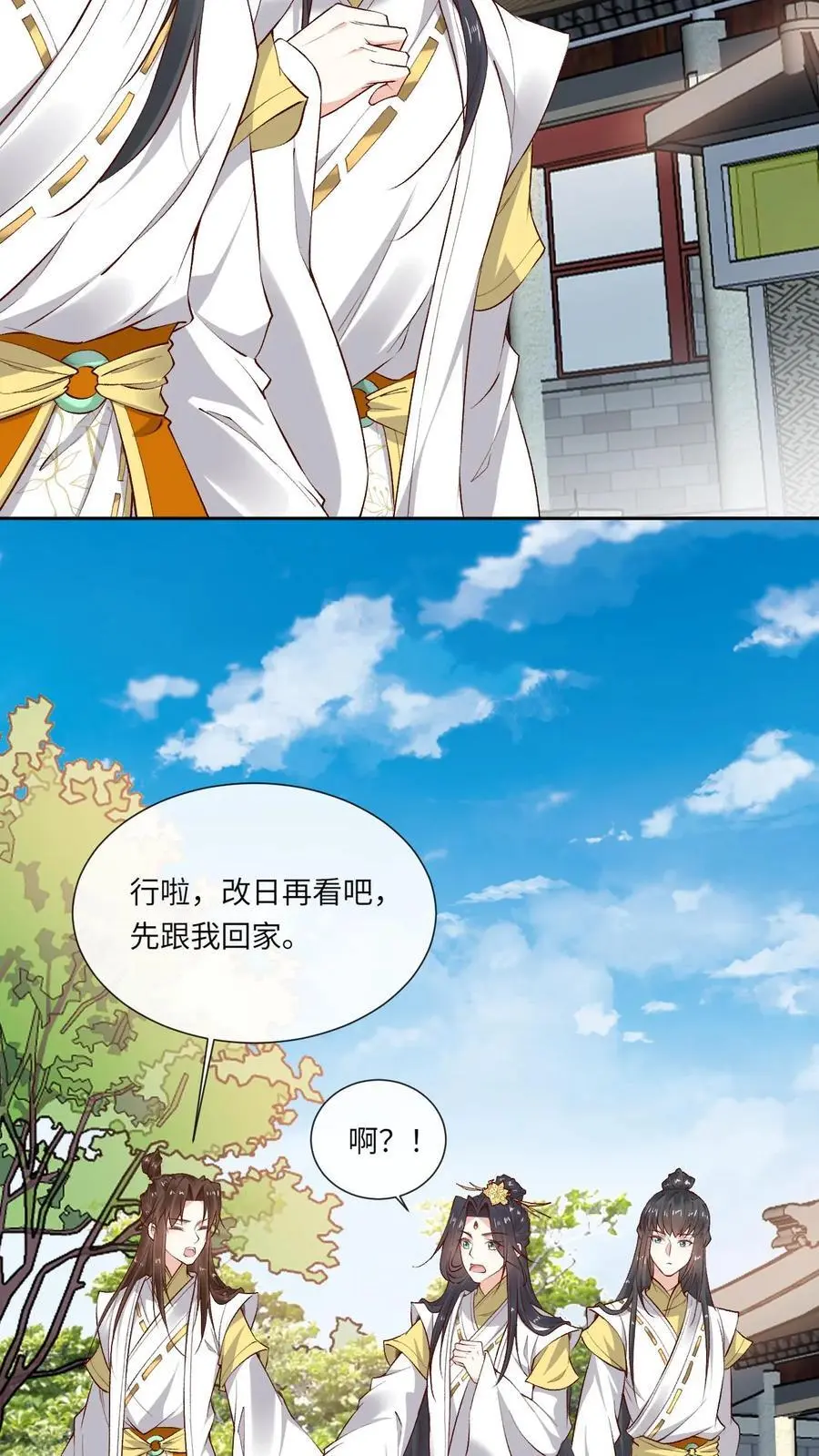 第176话 各说各话27