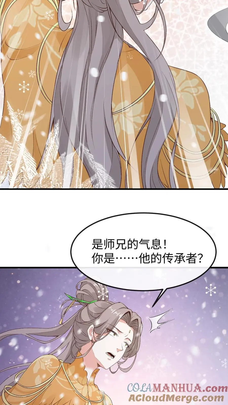 第48话 误会化解16