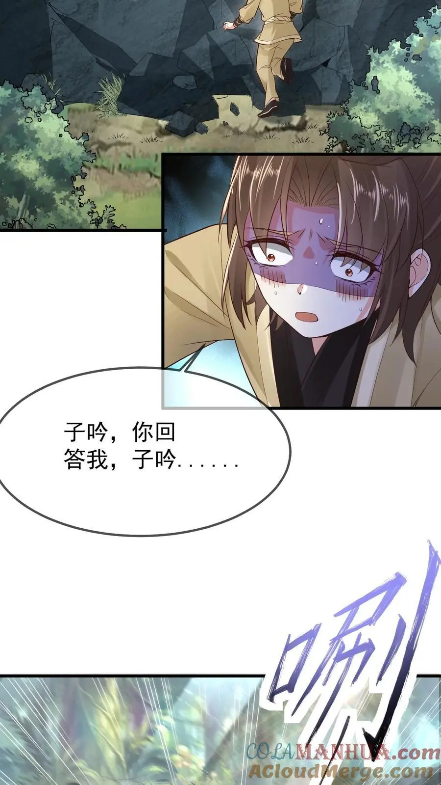 第22话 剑冢坍塌22