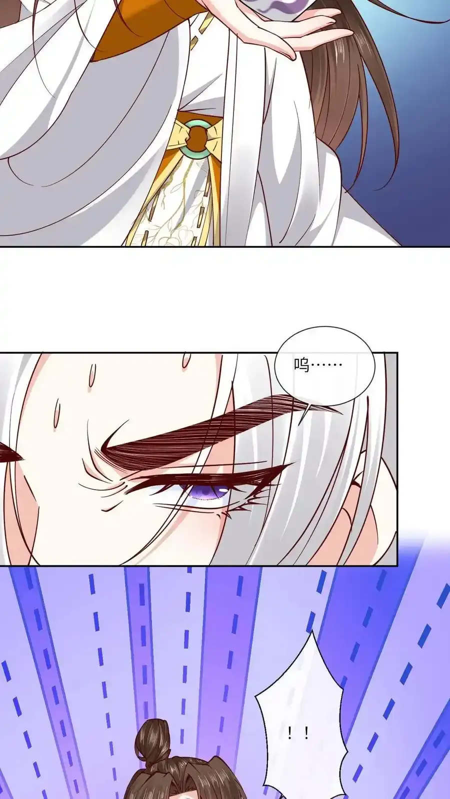 第193话 石磨炼狱5