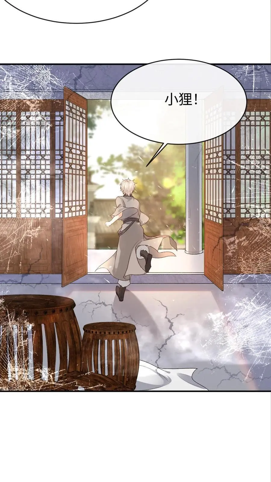 第102话 解锁新马甲13