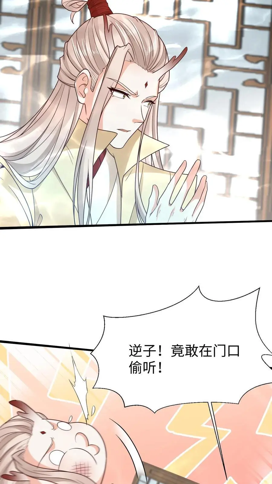第120话 骑龙3