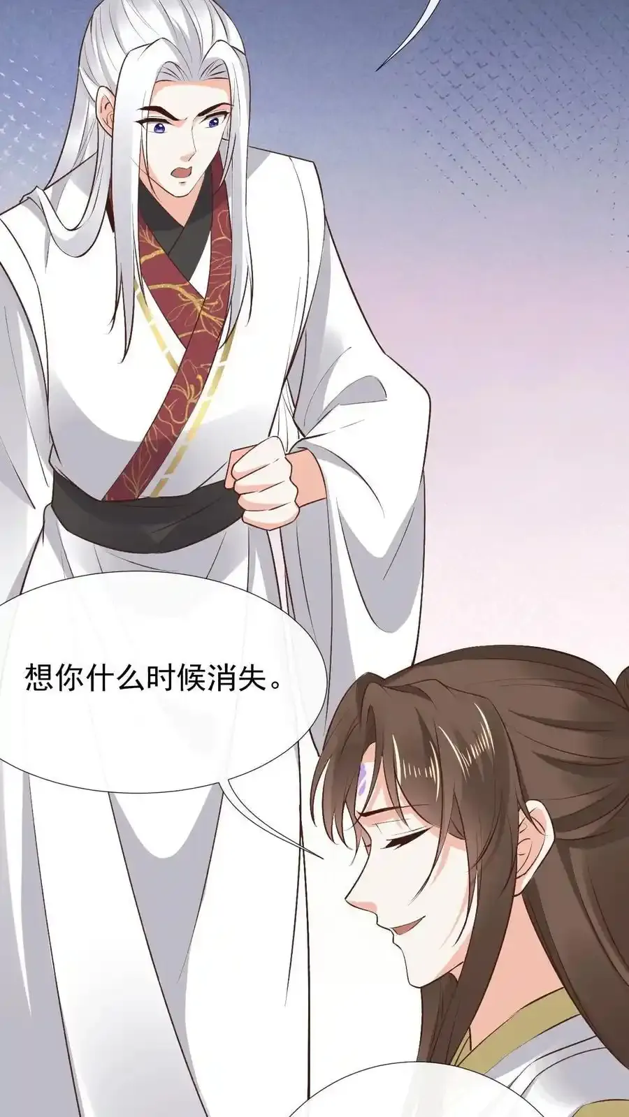 第191话 谈判失败17