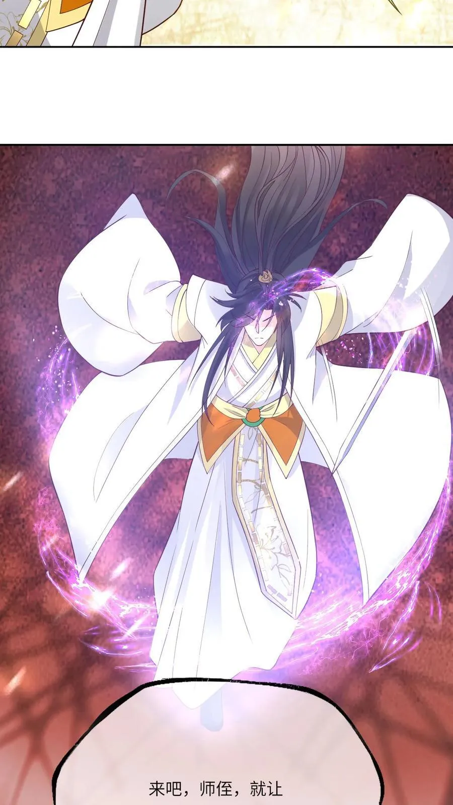 第185话 出师不利21