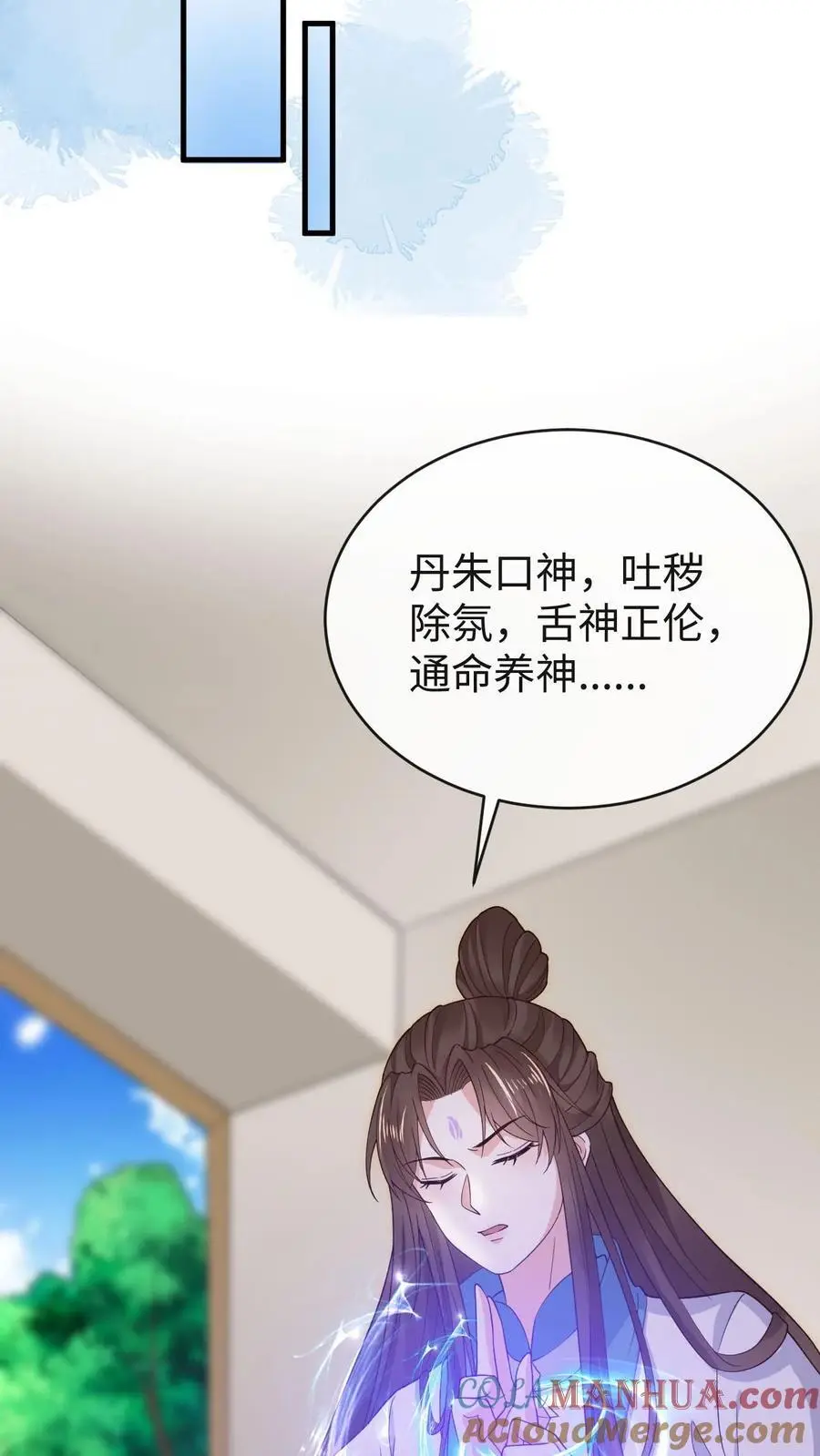第109话 嘴硬10