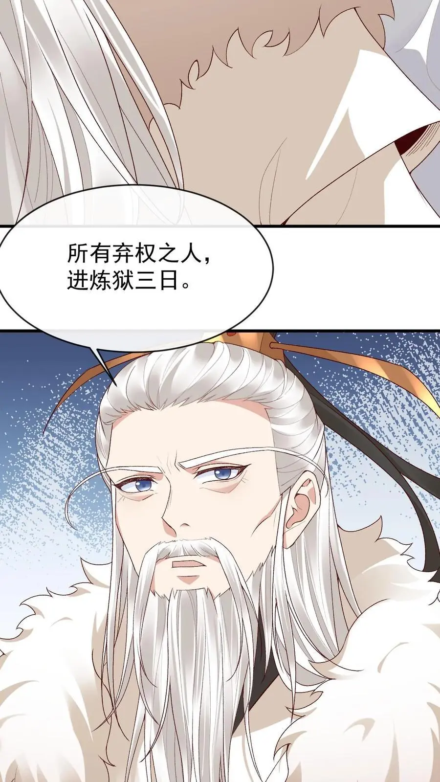 第158话 我认输7