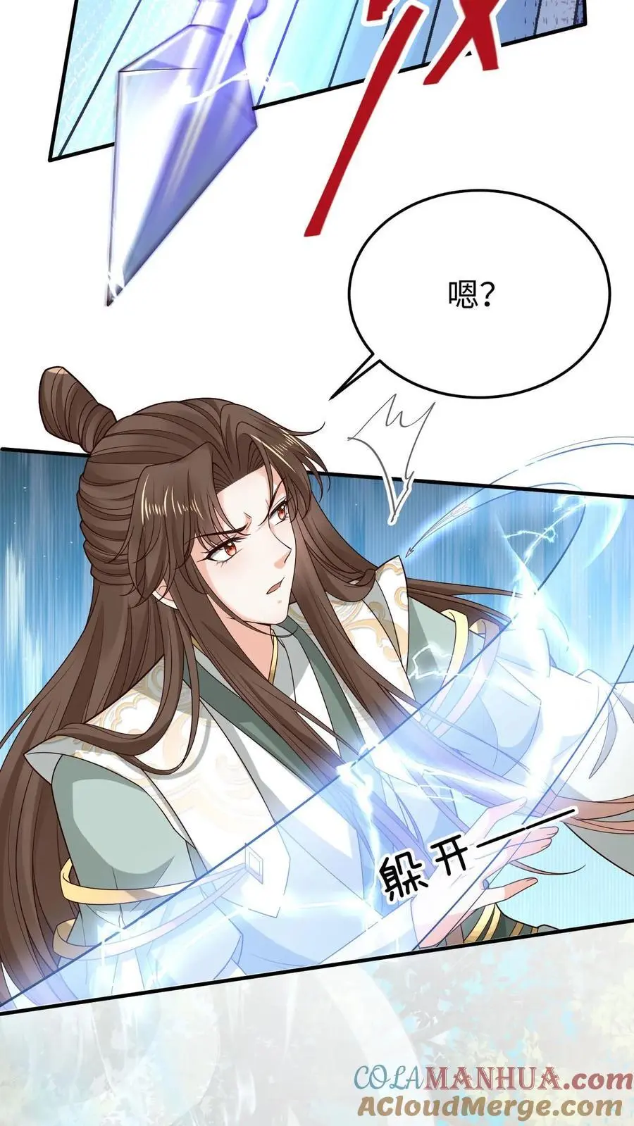 第135话 云明云攸26