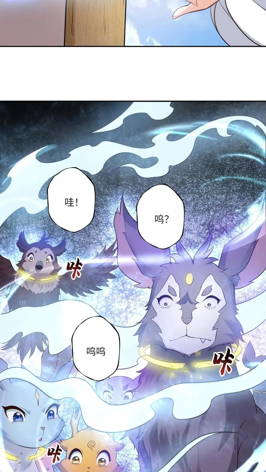第104话 恻隐之心9