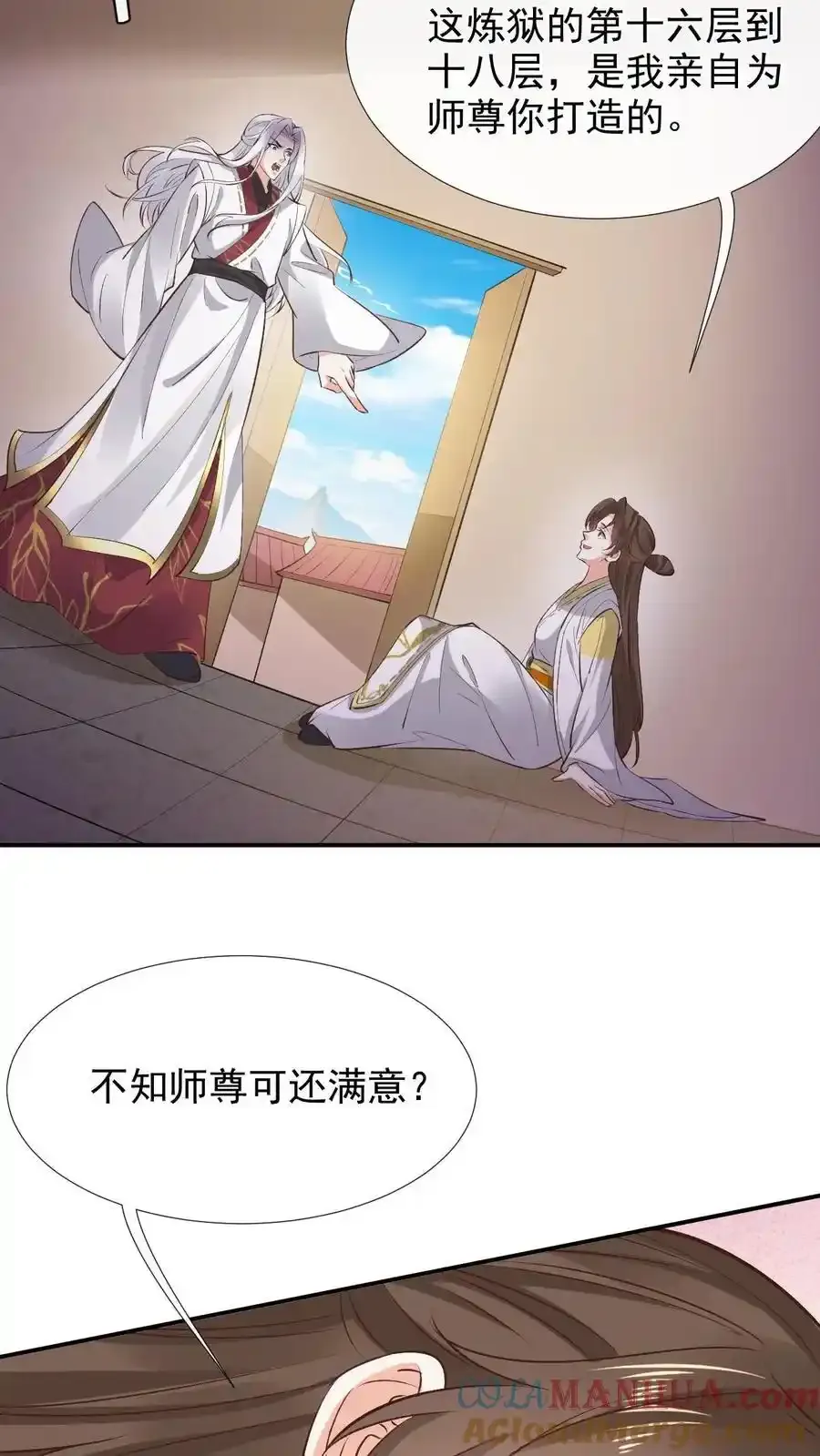 第191话 谈判失败6