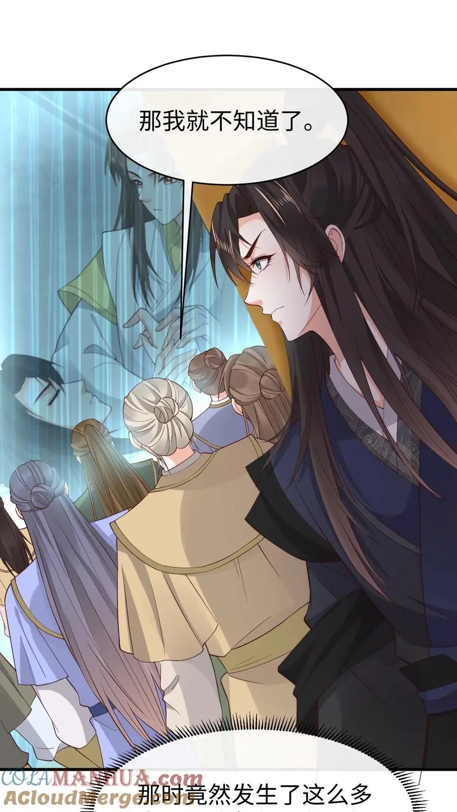 第181话 血阵12