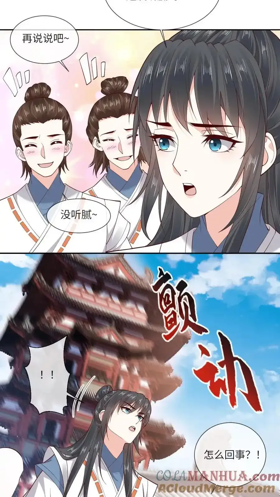 第192话 告白4