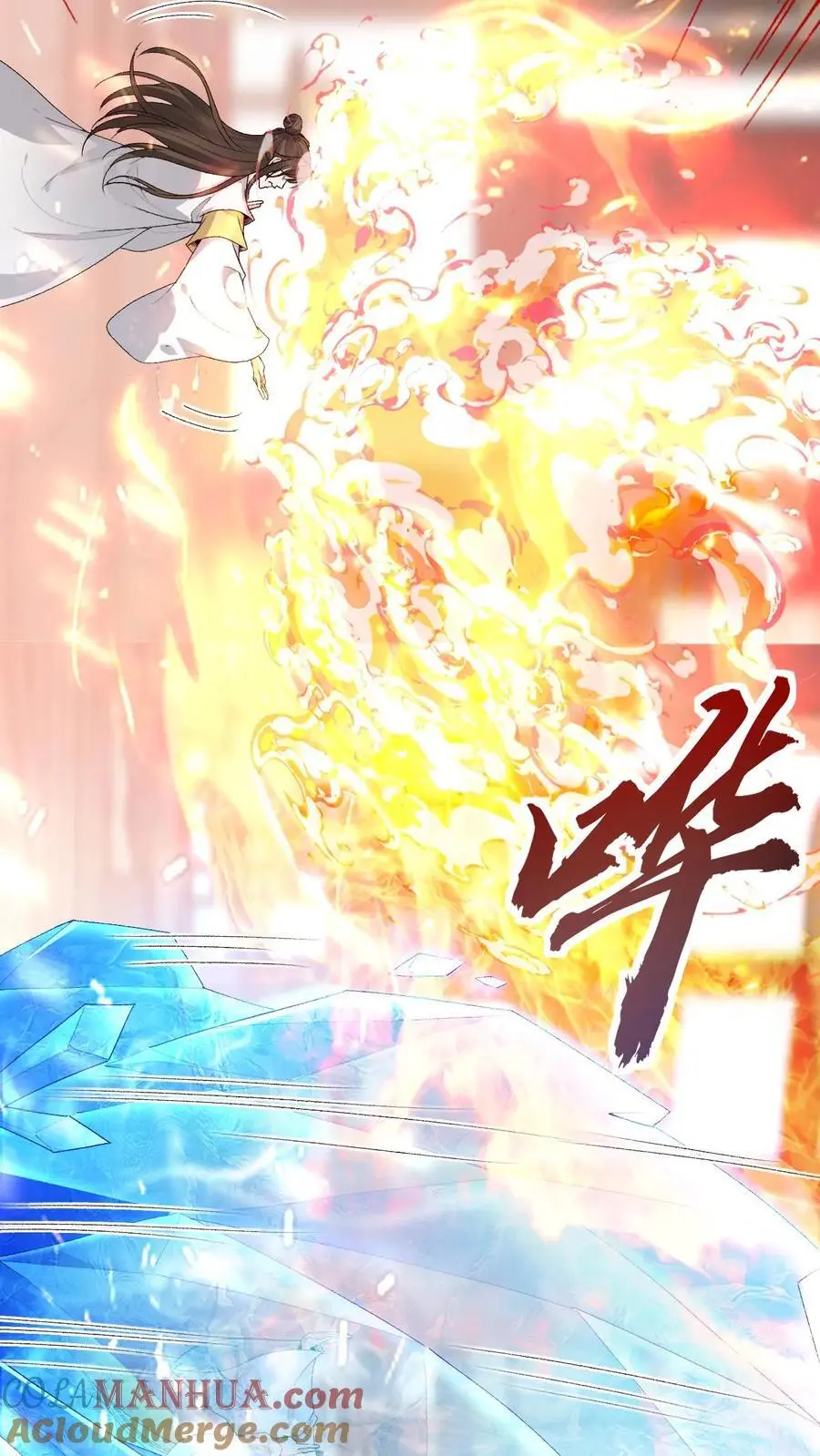 第139话 风清24
