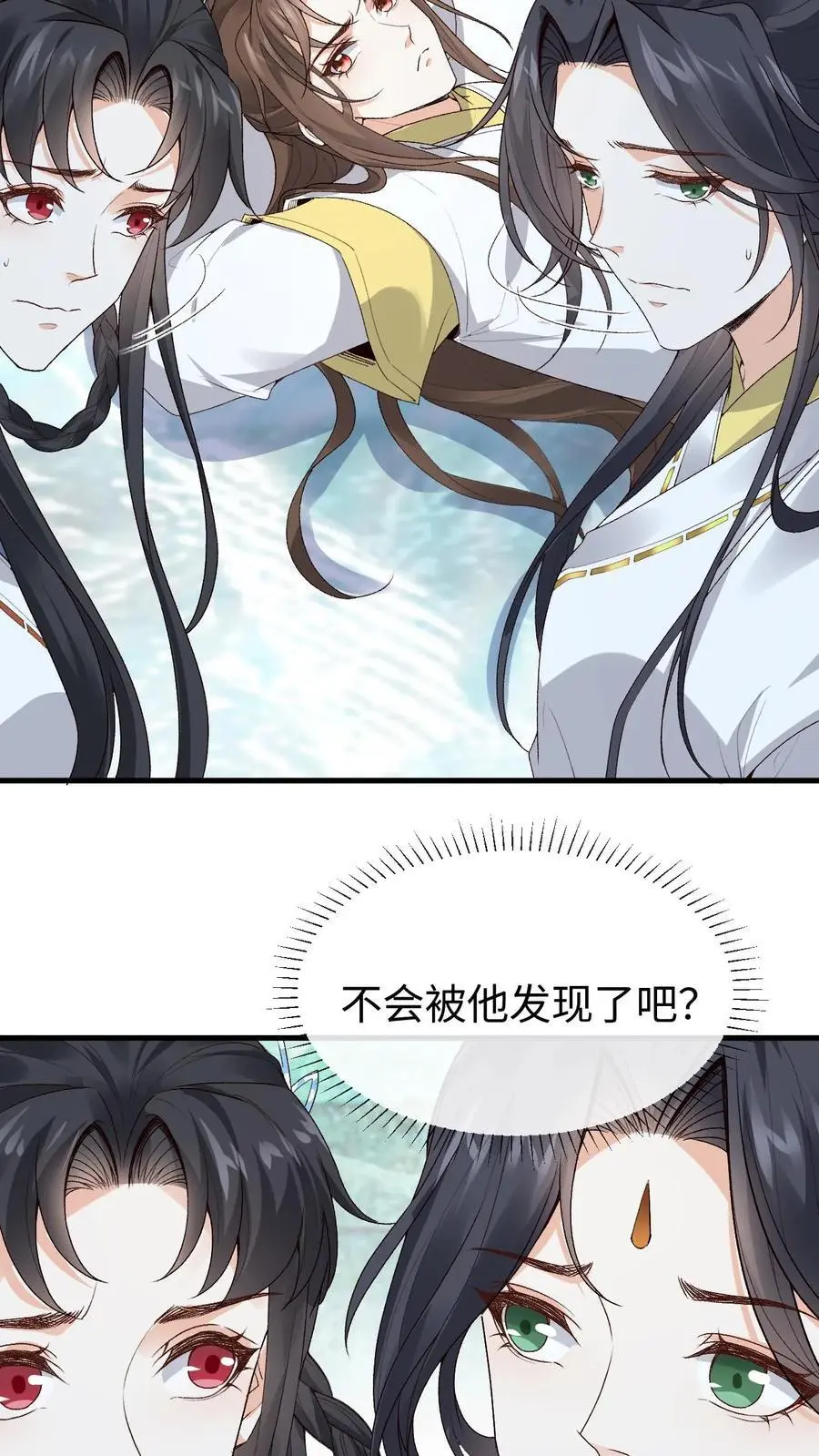 第146话 误会大了5