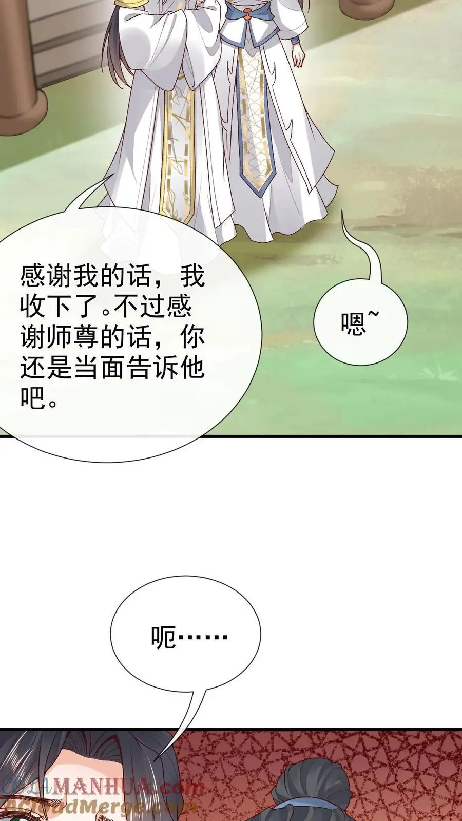 第174话 误会大了14