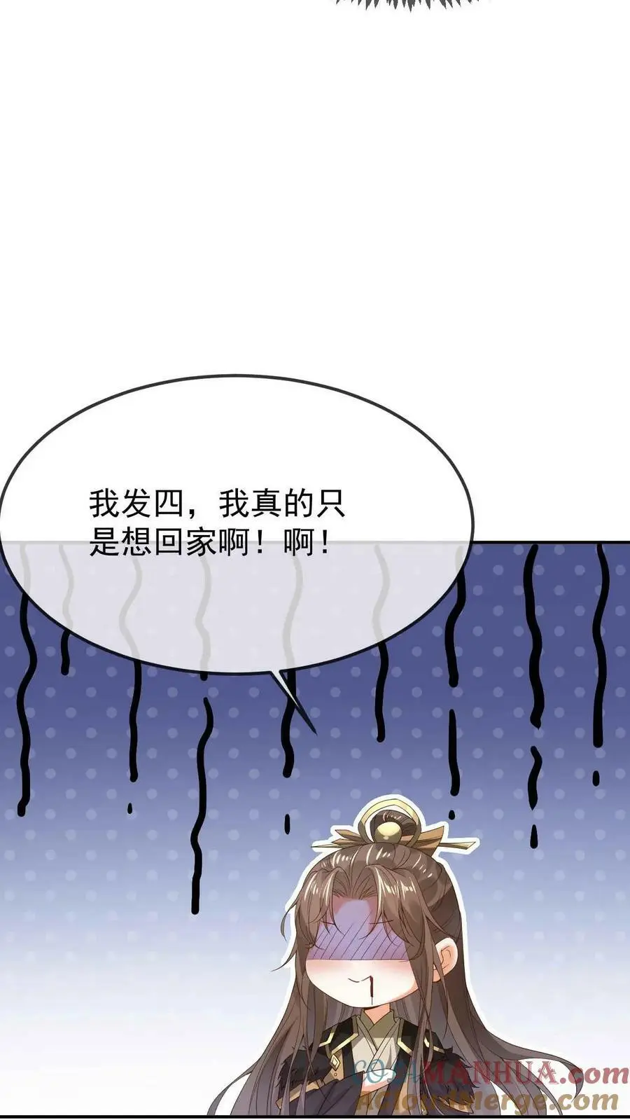 第3话 初遇洛子吟12