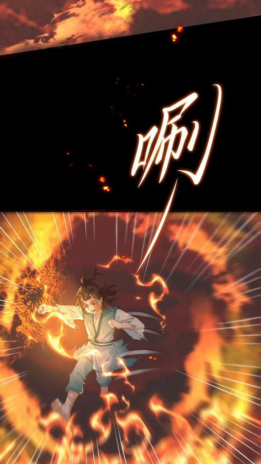 第11话 神医谷23