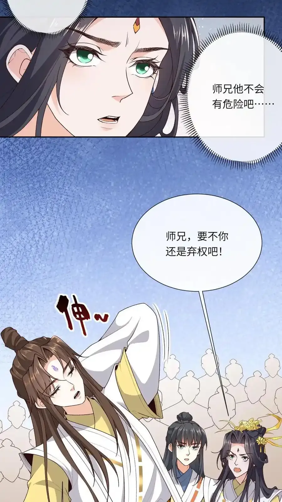 第189话 万鬼密咒13