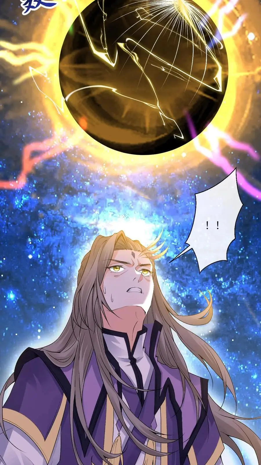 第61话 大湮灭术15